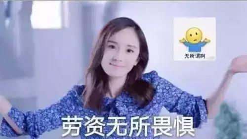 萌贱兔表情包,盘点那些暗藏玄机的emoji表情包