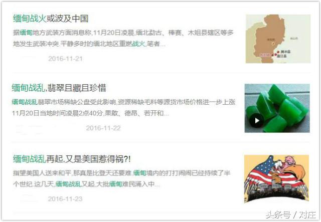 缅甸玉手镯63圈口,缅甸翡翠原石公盘竞价视频