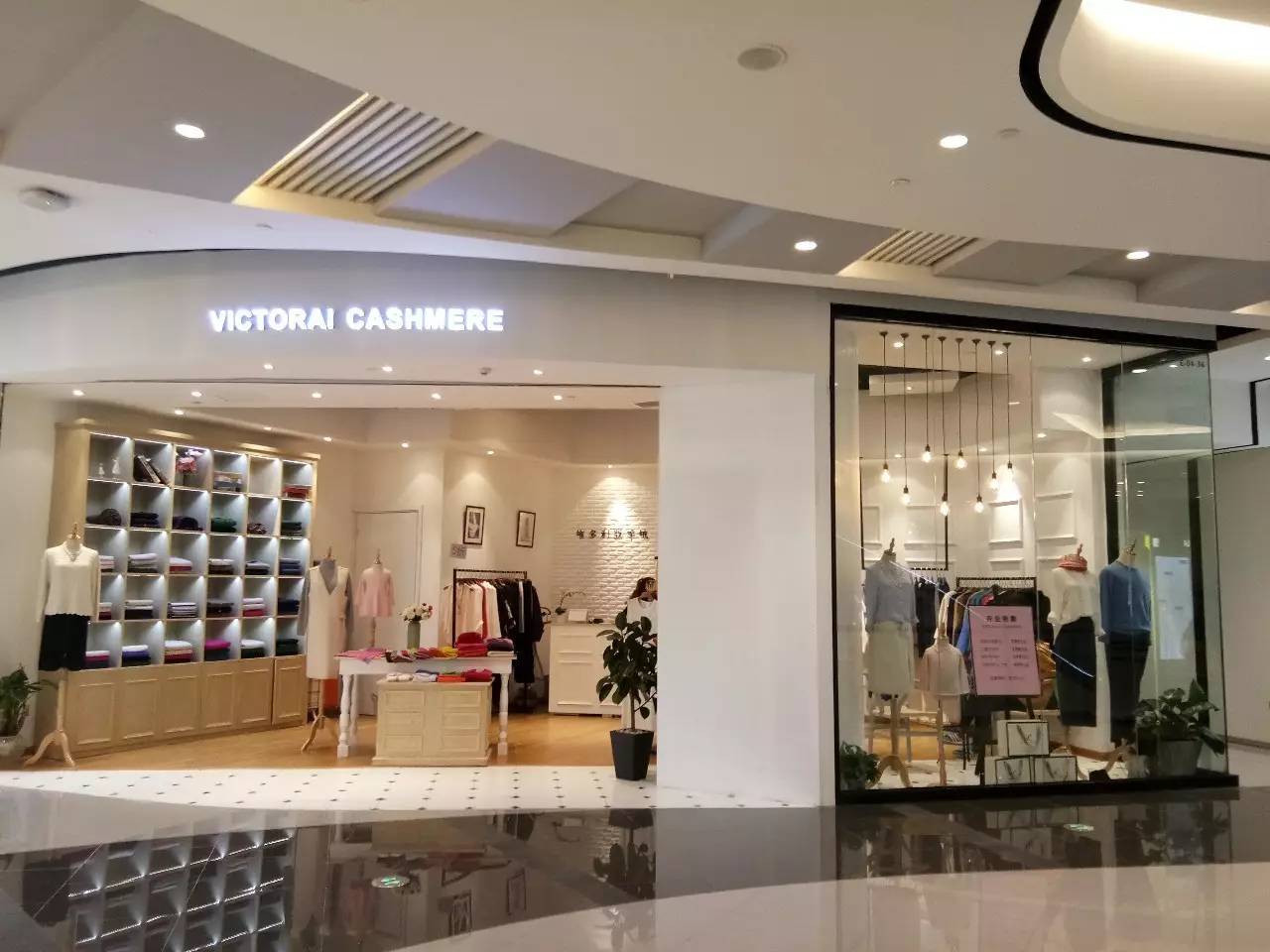 上海来福士是什么商场,魔都上海长宁来福士