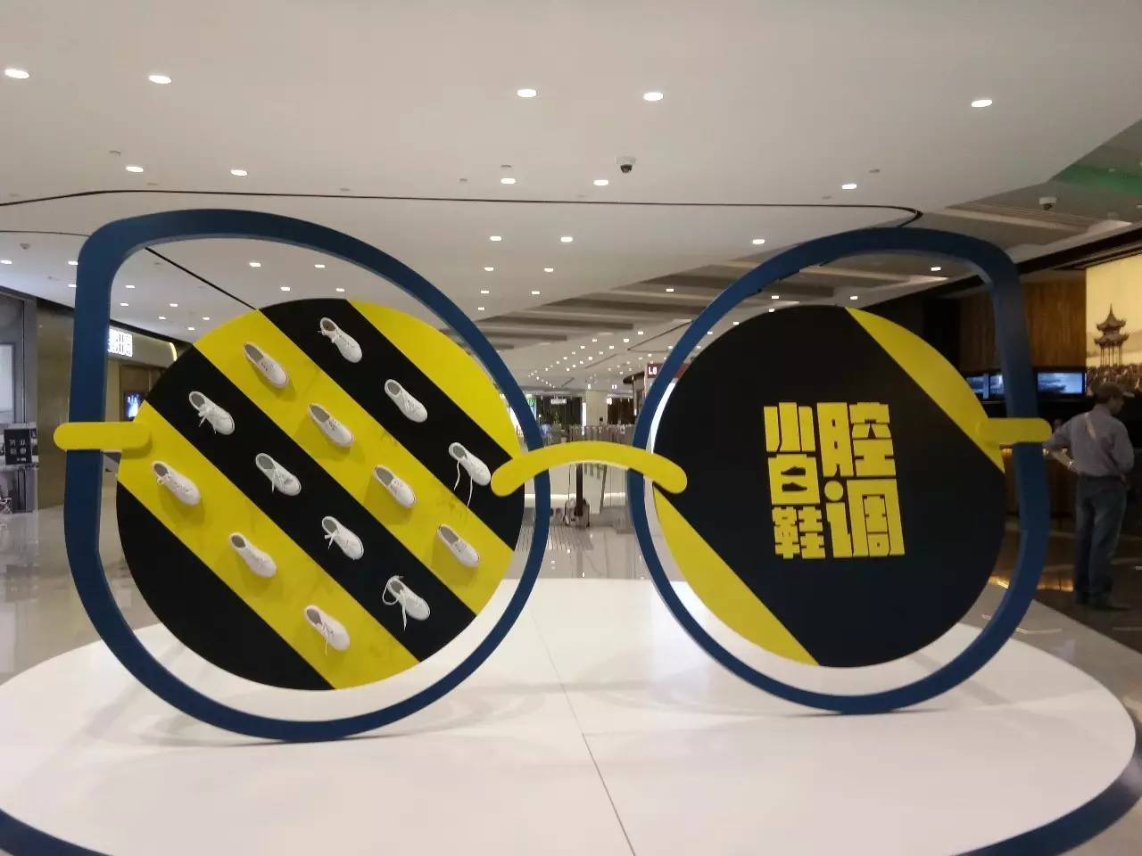 上海来福士是什么商场,魔都上海长宁来福士