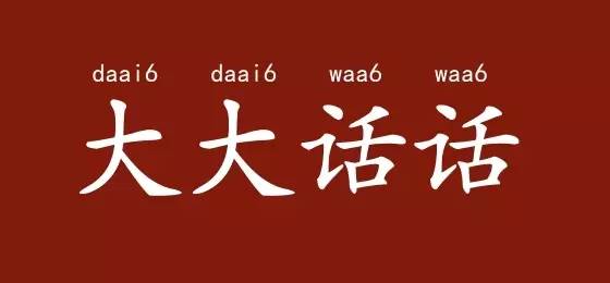 哪里的人心眼子最多,哪里人心思简单