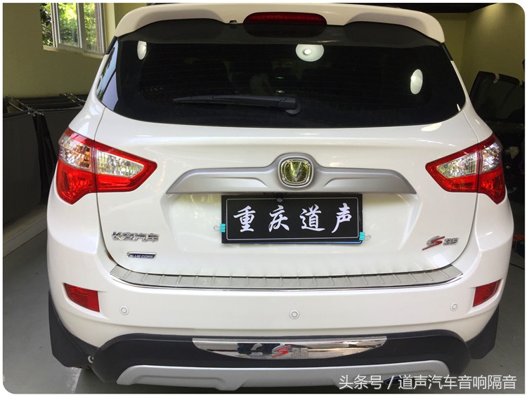 长安cs35隔音处理,长安cs35做隔音教程