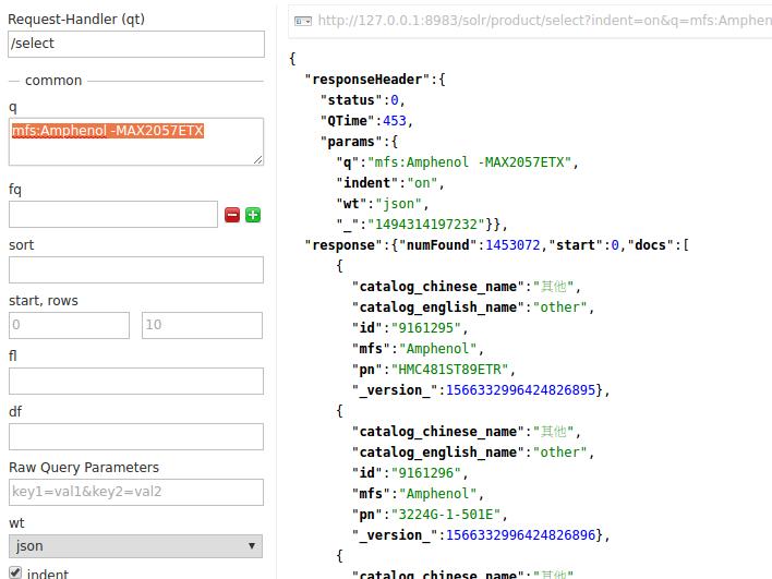 solr查询方法,solr根据id更新数据