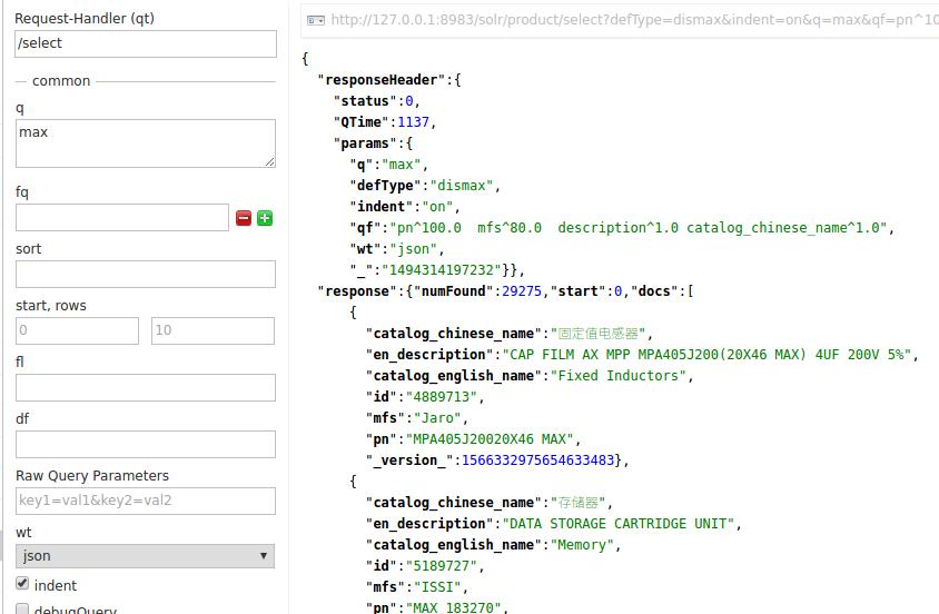 solr查询方法,solr根据id更新数据