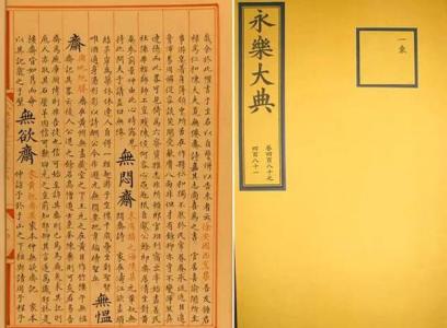 这位帝皇功业直追唐宗汉武，让世界中央重回华夏九州