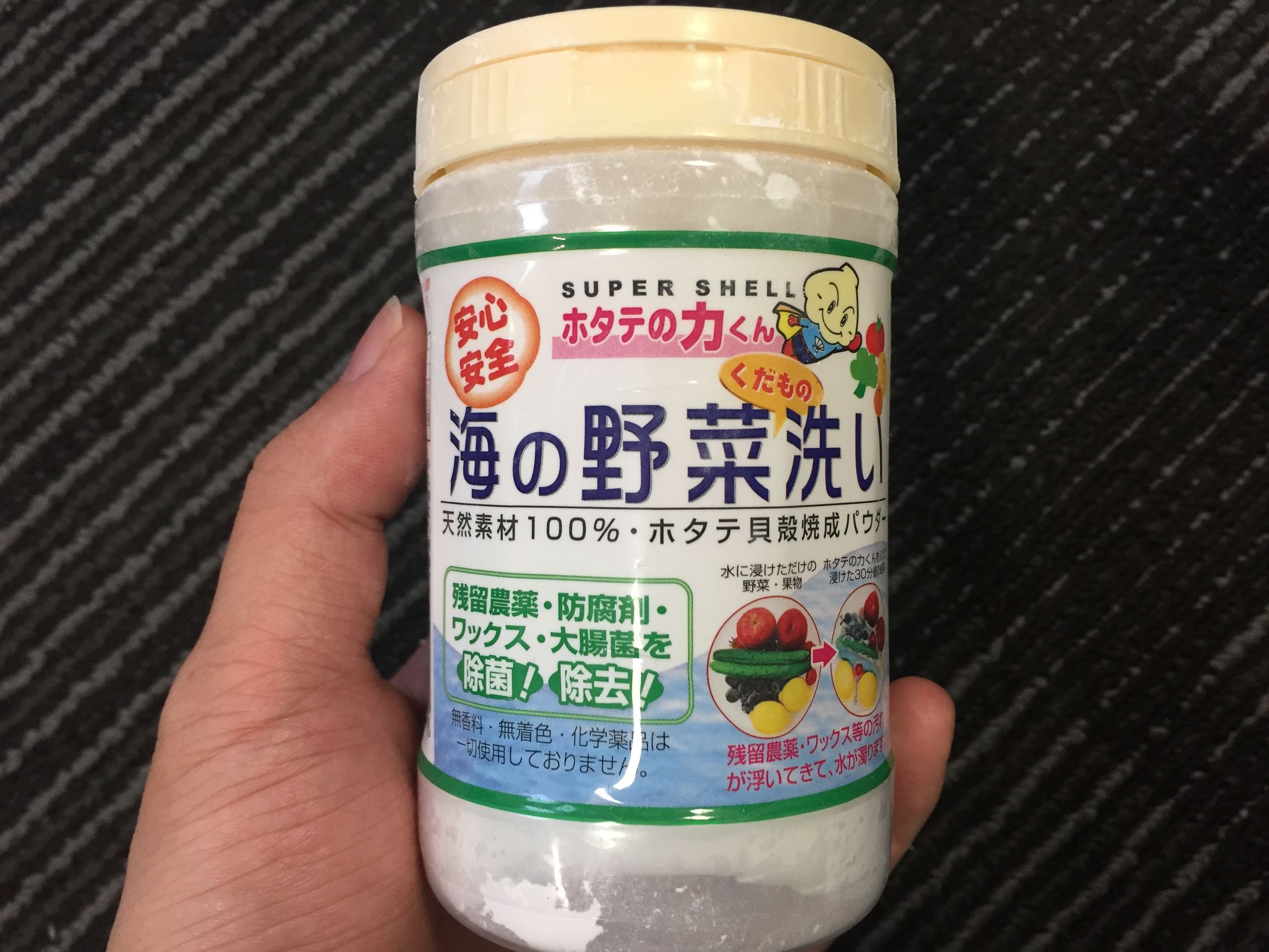 蔬果怎么清洗农药残留,天然贝壳粉蔬果净的使用方法