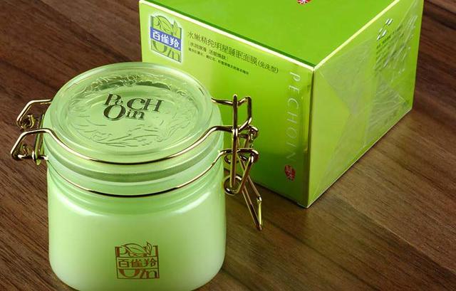 淡斑中药面膜效果排名第一的国货,30岁百元内国货修复闭口黑头面膜