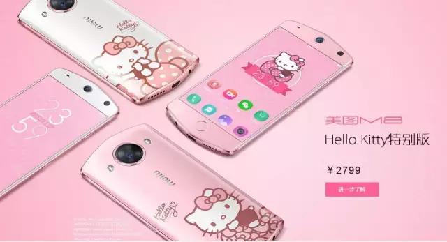 美图m8自拍功能介绍,美图m8多久出的