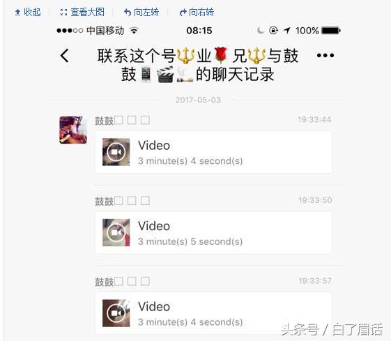 跑男迪丽热巴baby回归撕名牌,迪丽热巴baby回跑男