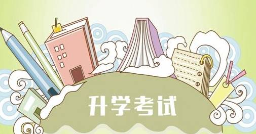 广州小升初升学白云,广州黄埔区小升初跨地段升学申请