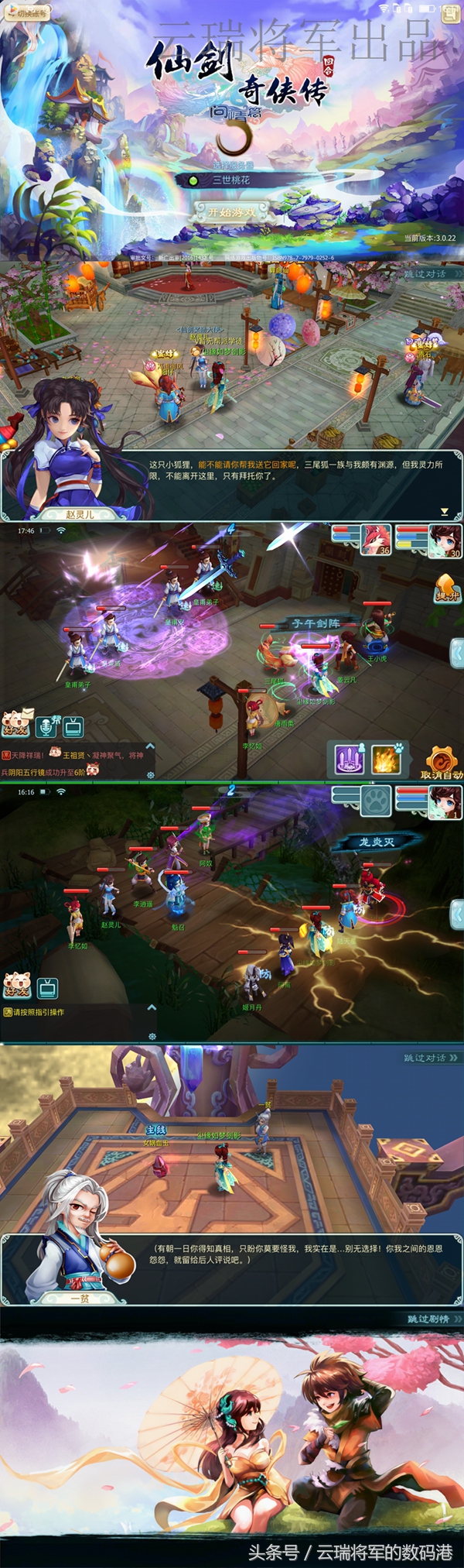 感受新视界——裸眼3D手机ivviK5测评「原创」