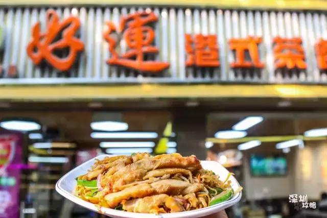 千万不要离开福田！