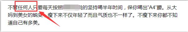 两大案例为你解答:软文“五秒生死关”是何等重要!