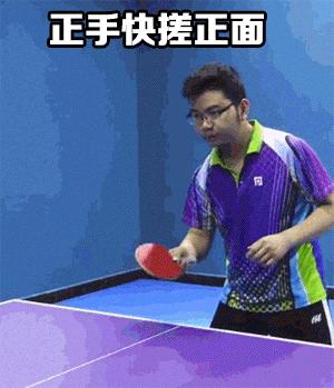 乒乓球技术分享反手站位框架教学,乒乓球技术汇总表