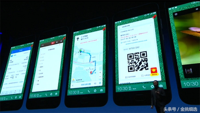 老罗坚果发布会完整版,老罗坚果pro3发布会