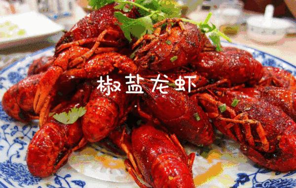 小龙虾基地钓龙虾,瑶海野钓龙虾的最佳地点