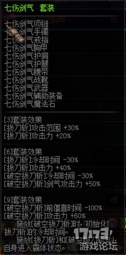 全职业通用搬砖套,全职业搬砖dnf