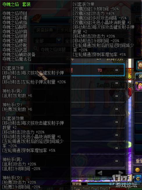 全职业通用搬砖套,全职业搬砖dnf