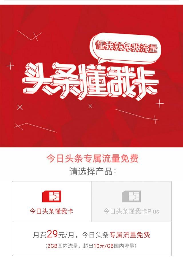 联通100g流量卡免费申请官方,流量卡免费申请联通官方