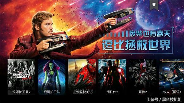 影视快搜免费吗,影视快搜电视机版