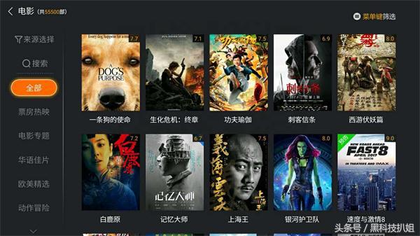 影视快搜免费吗,影视快搜电视机版