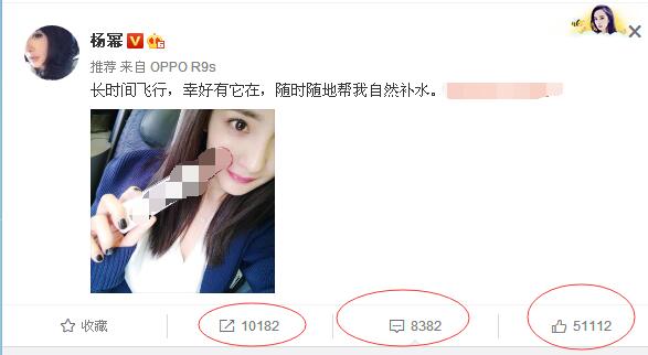 杨幂代言广告收入,流量明星杨幂