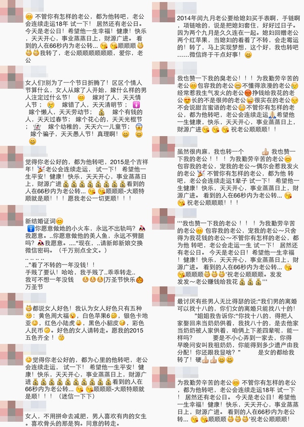 朋友圈发什么内容最容易被人鄙视,朋友圈发什么内容最有意义