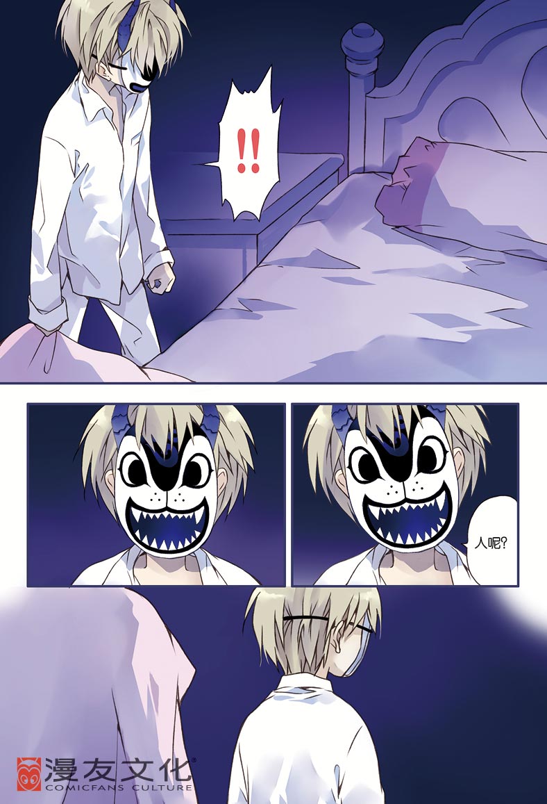 唯美虐心禁断少女恋《蓝翅》1