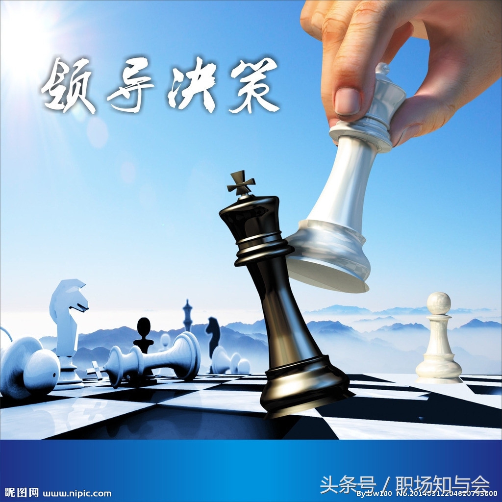 职场中不能触碰的高压线,职场上这些红线千万不要踩