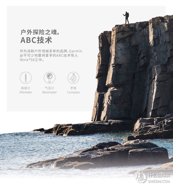 佳明手表fenix5x有什么功能,佳明手表fenix5x使用技巧