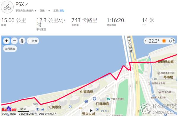 佳明手表fenix5x有什么功能,佳明手表fenix5x使用技巧