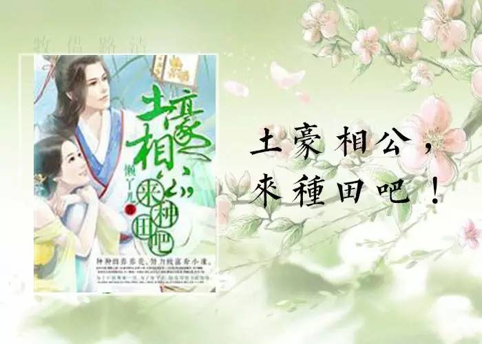 小说推荐穿越重生轮回转世,5本穿越小说的经典之作