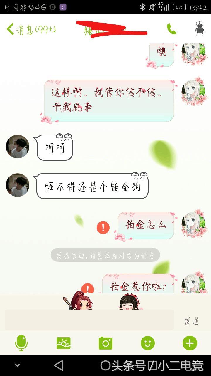 玩游戏带妹上分,游戏大神带妹上分视频