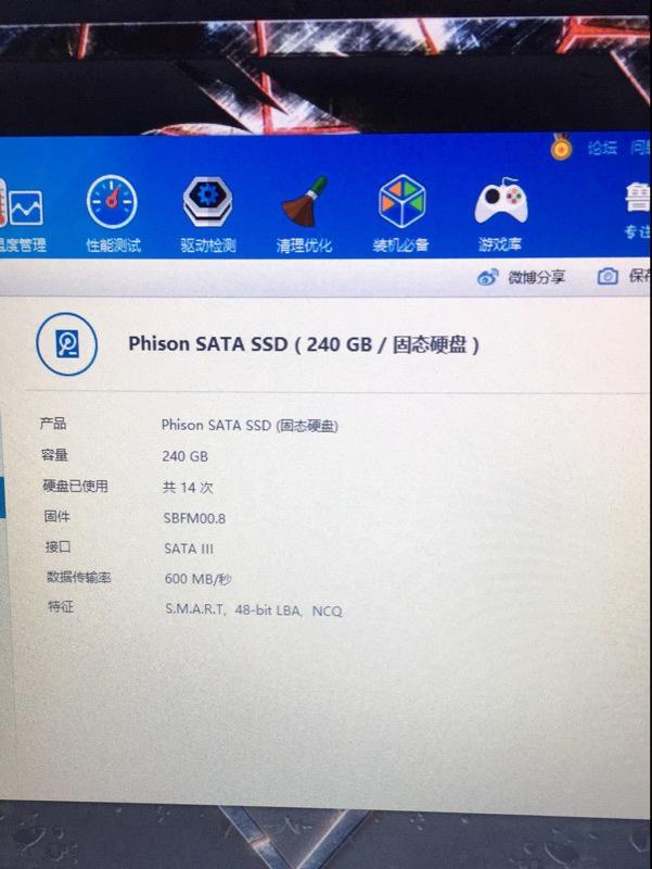 炫龙毁灭者能玩什么游戏,炫龙毁灭者dc现在能卖多少钱