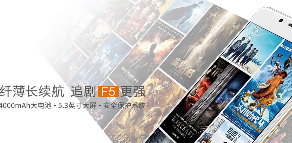 魅蓝note5pro价格,坚果pro3999