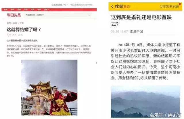 揭秘婚纱照行业劳斯莱斯，电影机爱情故事婚纱照