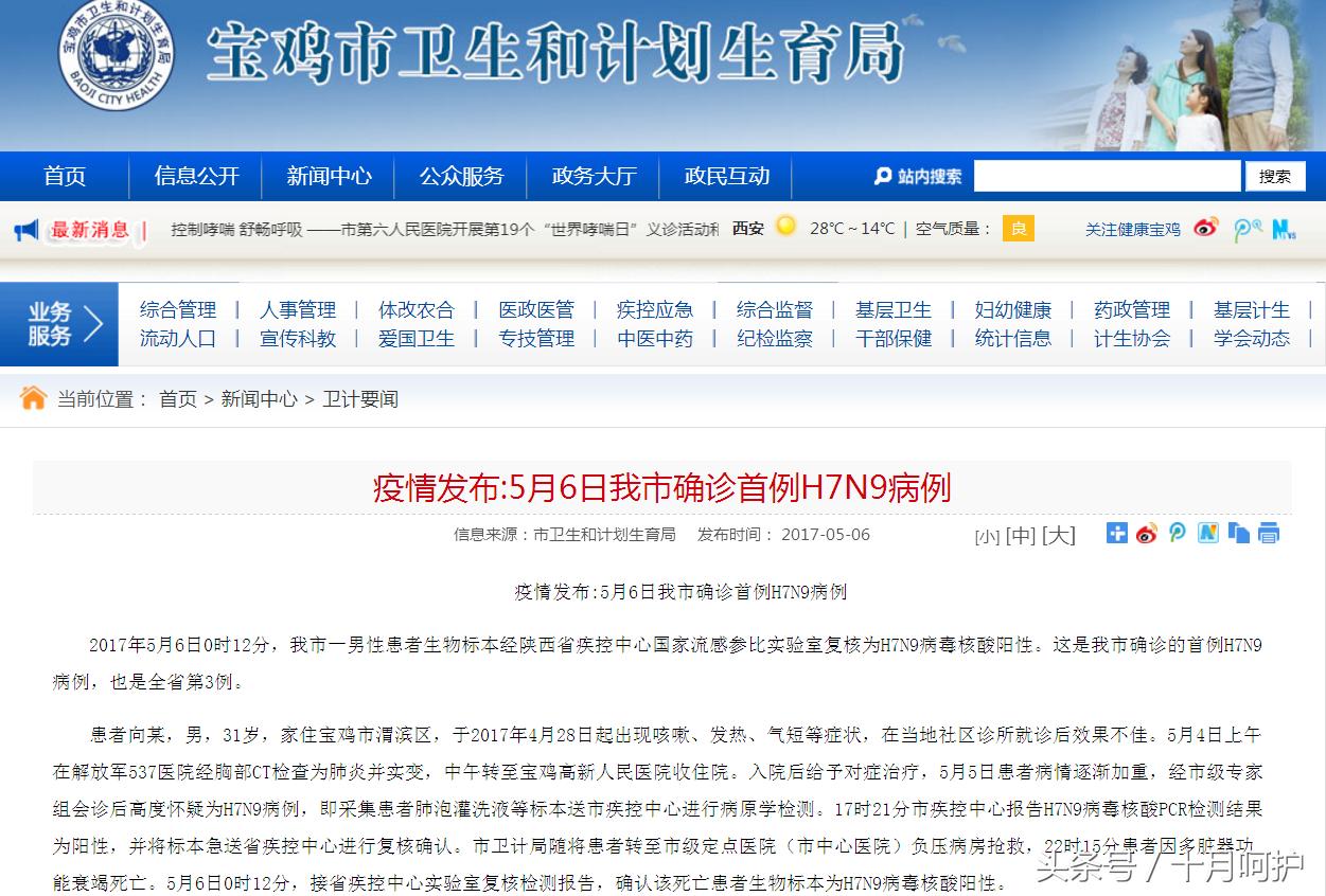 因疫情孕妇胎儿死亡是怎么处理的,新冠肺炎死亡孕妇