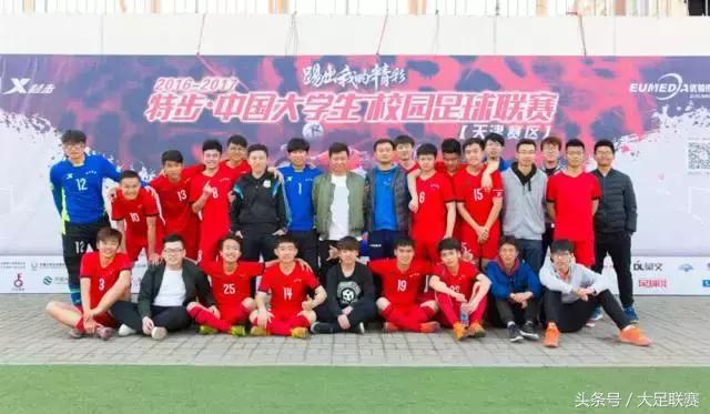 校园组北京赛区,校园组足球全国大赛