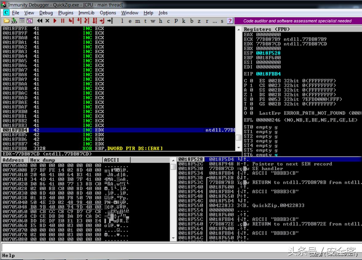 QuickZipV4.60缓冲区溢出漏洞详解