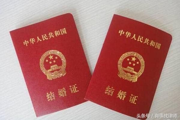 二婚和一婚领证一样吗,二婚和一婚婚礼有什么区别