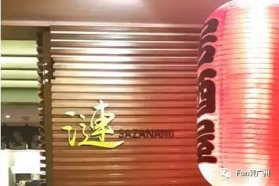 母亲节在最豪华的酒店里面聚餐,广州母亲节餐厅推荐