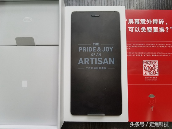 坚果pro揭开真面目,老罗坚果pro2发布会完整视频