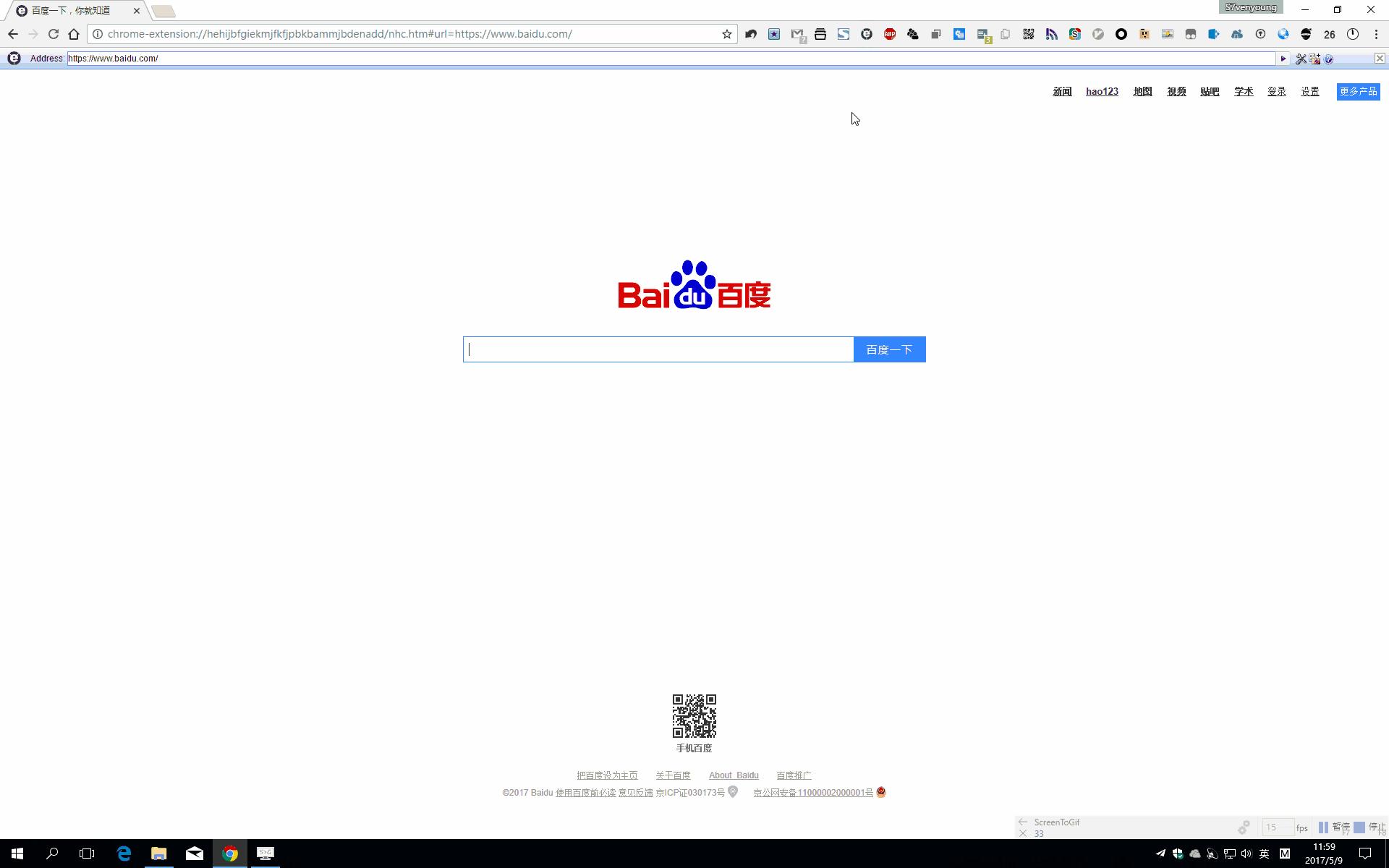 最好用的chrom插件,好用的chrome扩展程序