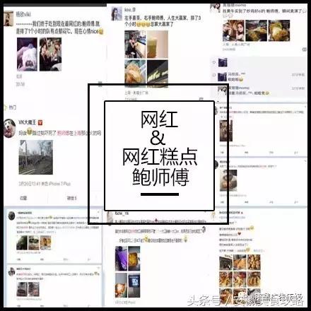 排队七小时才吃到的网红糕点，你是疯了吗？