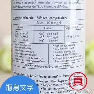 假货的水是真的吗,假货保湿水