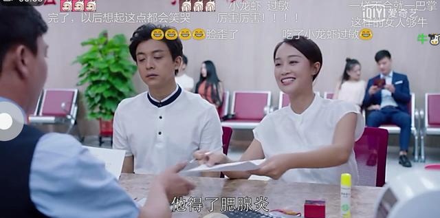 外科风云李佳航带蓝盈莹回家那段,外科风云之扬帆cp