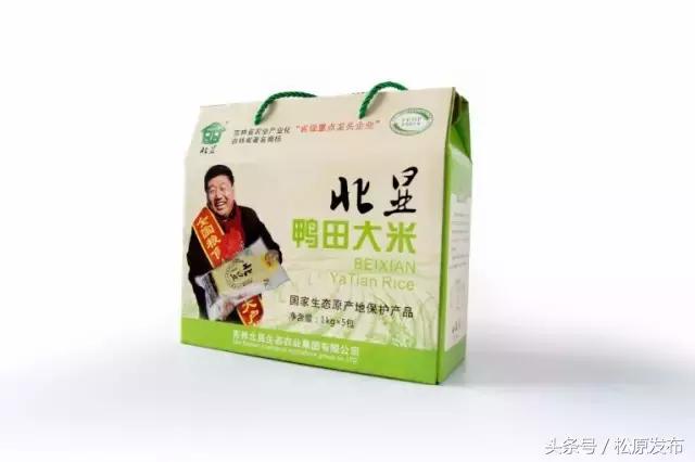 吉林松原大米好吃吗,松原市大米怎么样